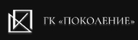 Логотип компании ГК 