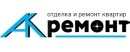 Логотип компании АК-Ремонт