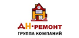 Логотип компании ДН-Ремонт