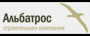 Альбатрос