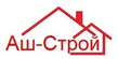 Логотип компании Аш-Строй
