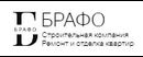 Брафо