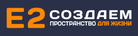 Логотип компании E2