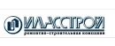 Логотип компании ИласСтрой