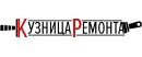 Логотип компании Кузница ремонта