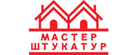 Логотип компании Мастер Штукатур