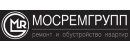 МосРемГрупп