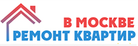 Логотип компании Ремонт квартир в Москве