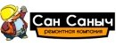 Логотип компании Сан Саныч