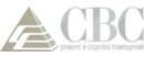 СВС