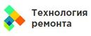 Технология ремонта
