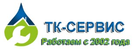 Логотип компании ТК Сервис