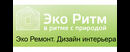 Эко Ритм