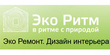 Логотип компании Эко Ритм