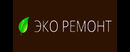 Эко Ремонт
