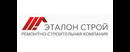 Эталон Строй