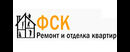 ФСК