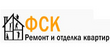 Логотип компании ФСК