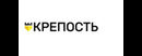 Крепость