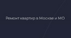 Логотип компании СК Новиков-Строй