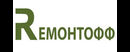 Ремонтофф