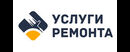 Услуги Ремонта