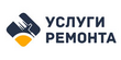 Логотип компании Услуги Ремонта